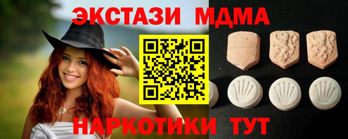 Экстази таблы Выборг