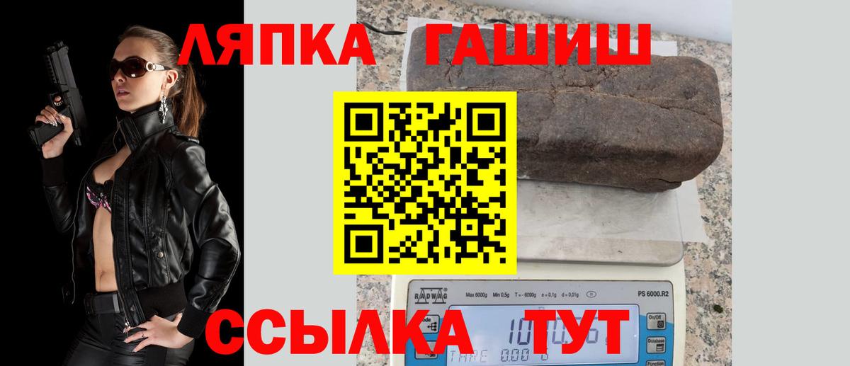 как найти закладки  ГАШИШ ice o lator  Выборг  Вход с VPN  ГАШИШ AMNESIA HAZE 