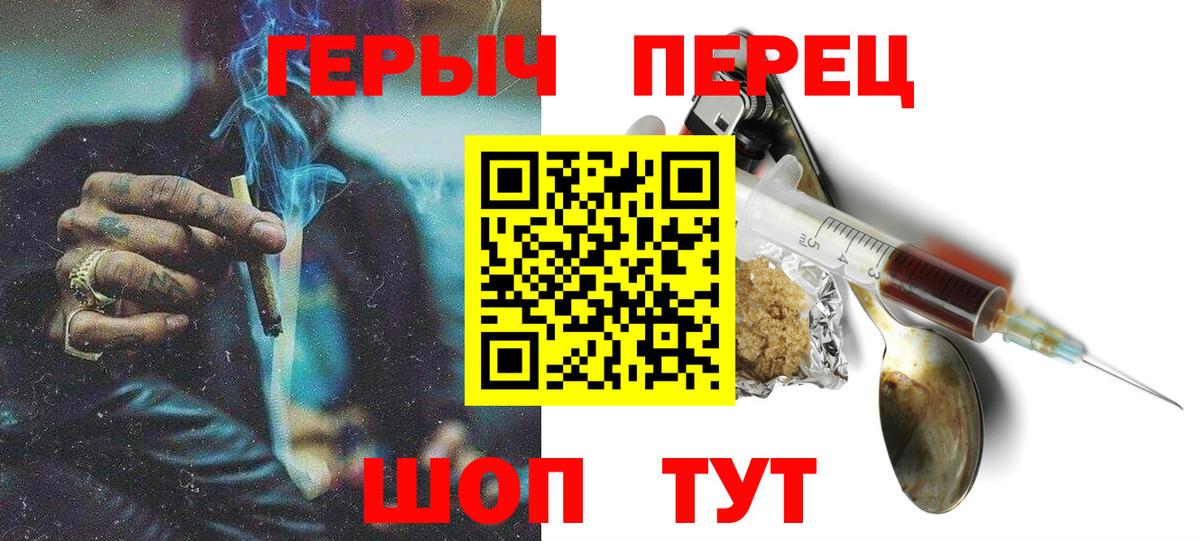 Героин Heroin Выборг
