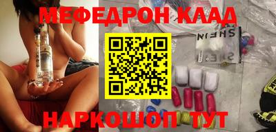 синтетический гашиш Янаул