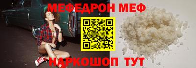 синтетический гашиш Янаул