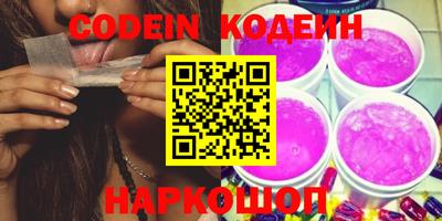 синтетический гашиш Янаул