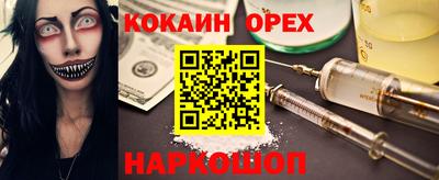 синтетический гашиш Янаул