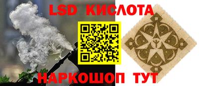 синтетический гашиш Янаул