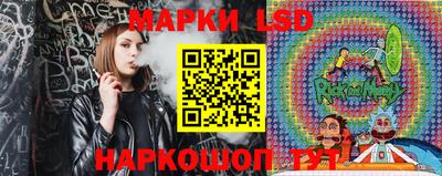 синтетический гашиш Янаул