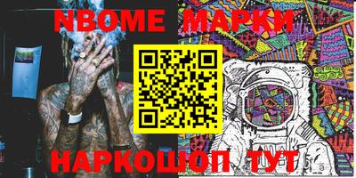 синтетический гашиш Янаул