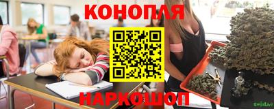 синтетический гашиш Янаул