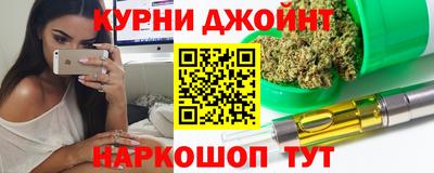 синтетический гашиш Янаул