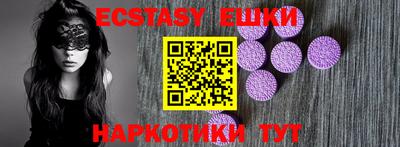 синтетический гашиш Янаул