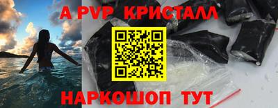 синтетический гашиш Янаул