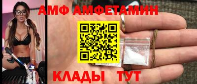 а пвп мука Ярцево