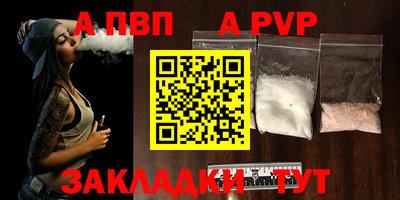 синтетический гашиш Янаул