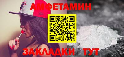 синтетический гашиш Янаул