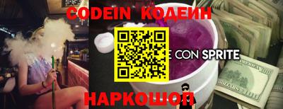 синтетический гашиш Янаул