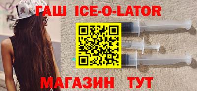 а пвп мука Ярцево