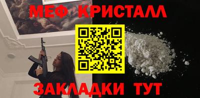 синтетический гашиш Янаул