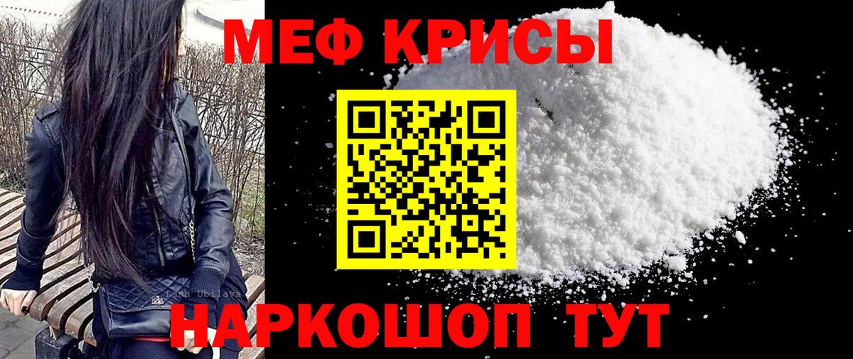 Меф  Вход с VPN  Выборг  Мефедрон VHQ  Мефедрон кристаллы 
