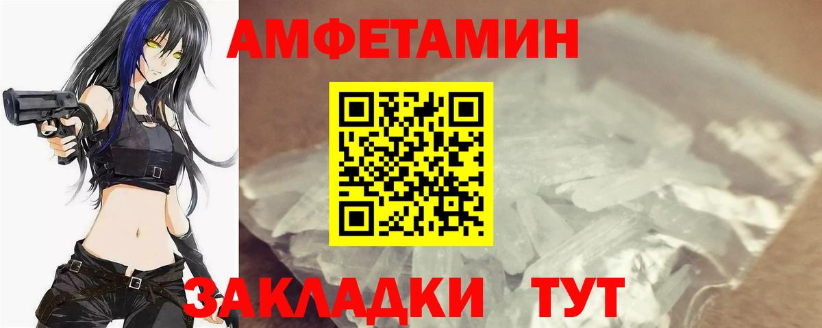 Первитин витя  Вход с VPN  Выборг 