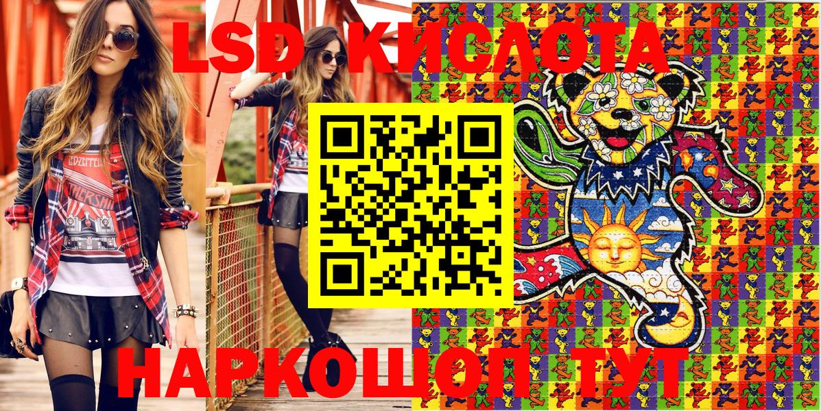 Выборг  Марки NBOMe 1500мкг  Вход с VPN 