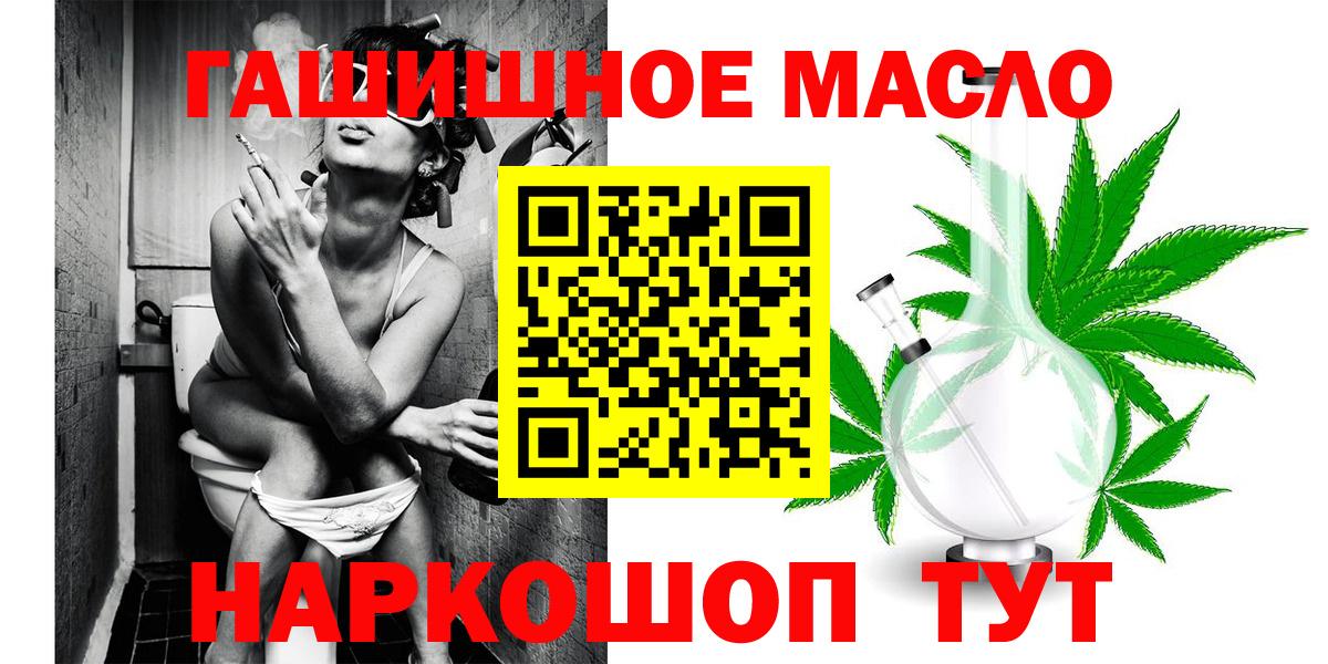 Дистиллят ТГК концентрат  Вход с VPN  ТГК вейп  Выборг 