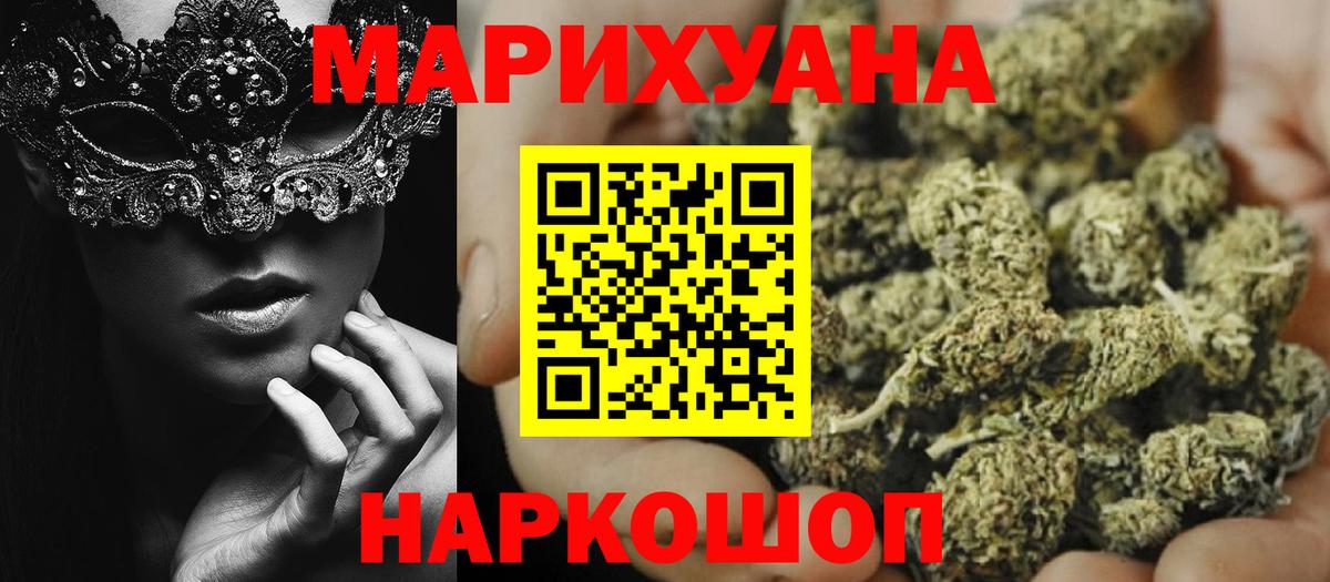 Бошки марихуана Amnesia Выборг