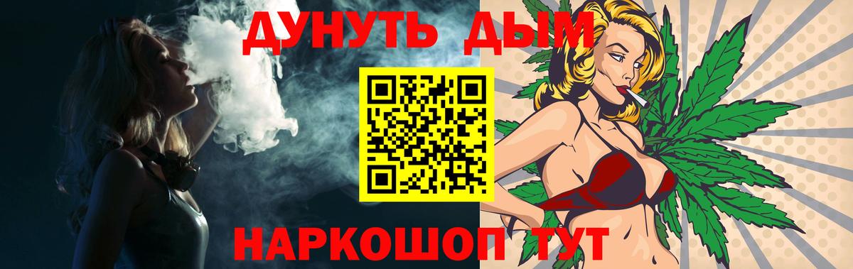 Бошки Шишки тримм  Шишки марихуана Bruce Banner  Выборг  Бошки марихуана MAZAR  Вход с VPN 